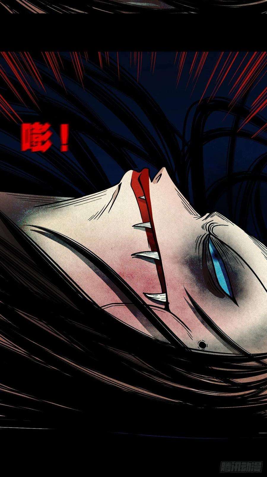 斗厌神五百婴