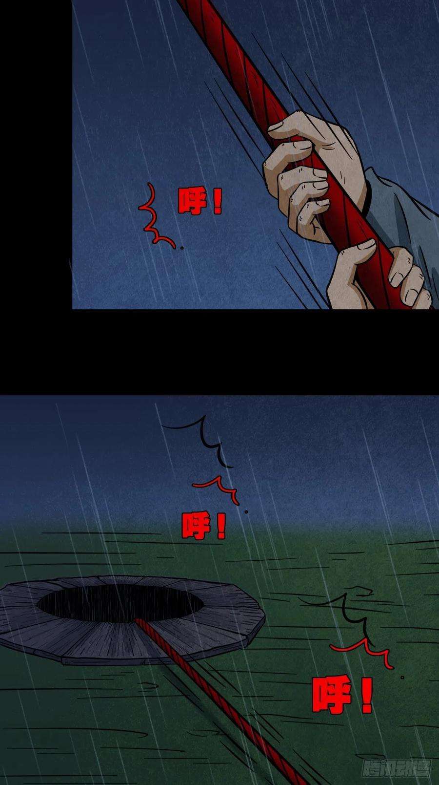 斗厌神五百婴