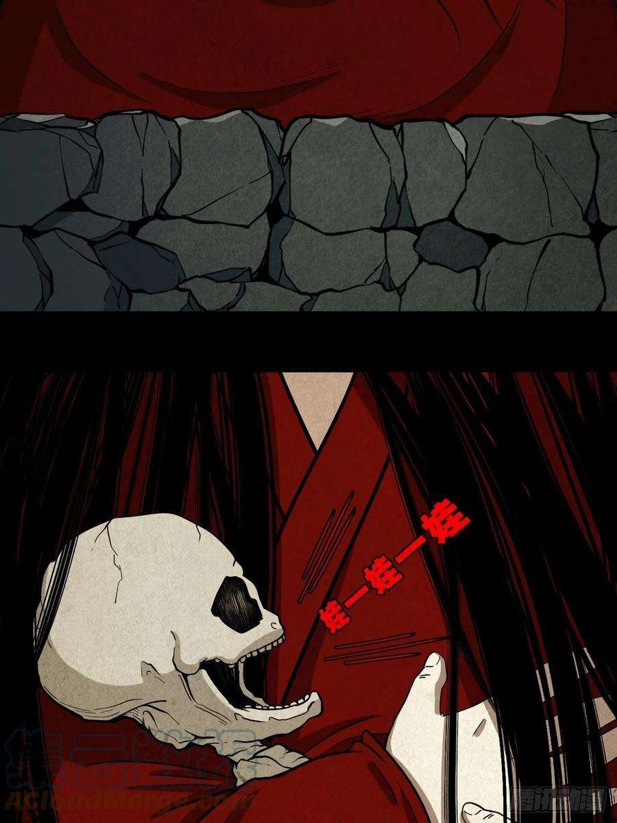 斗厌神五百婴