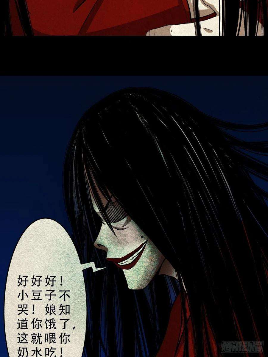 斗厌神五百婴
