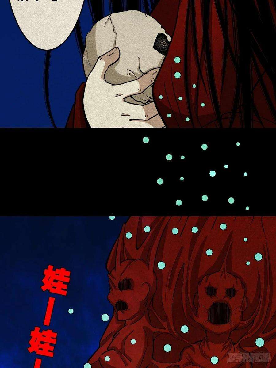 斗厌神五百婴