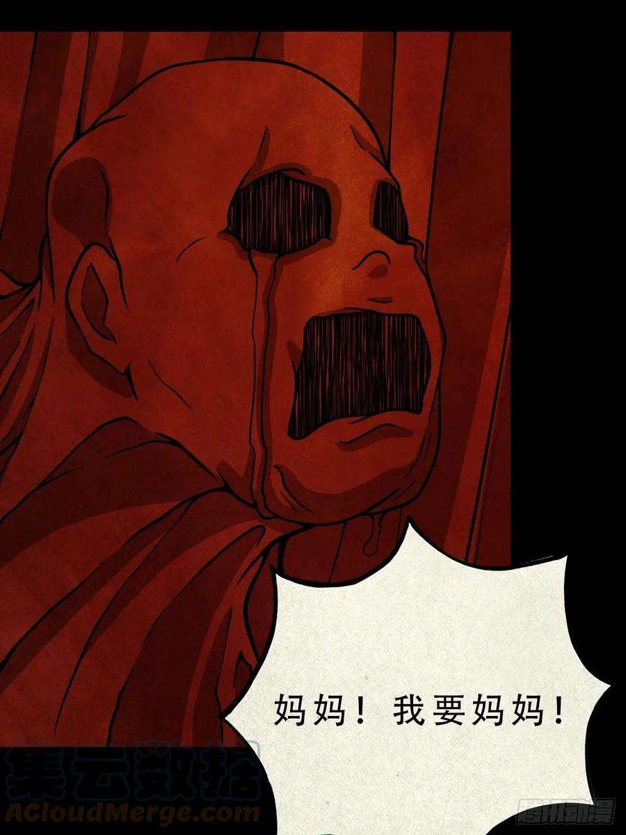 斗厌神五百婴