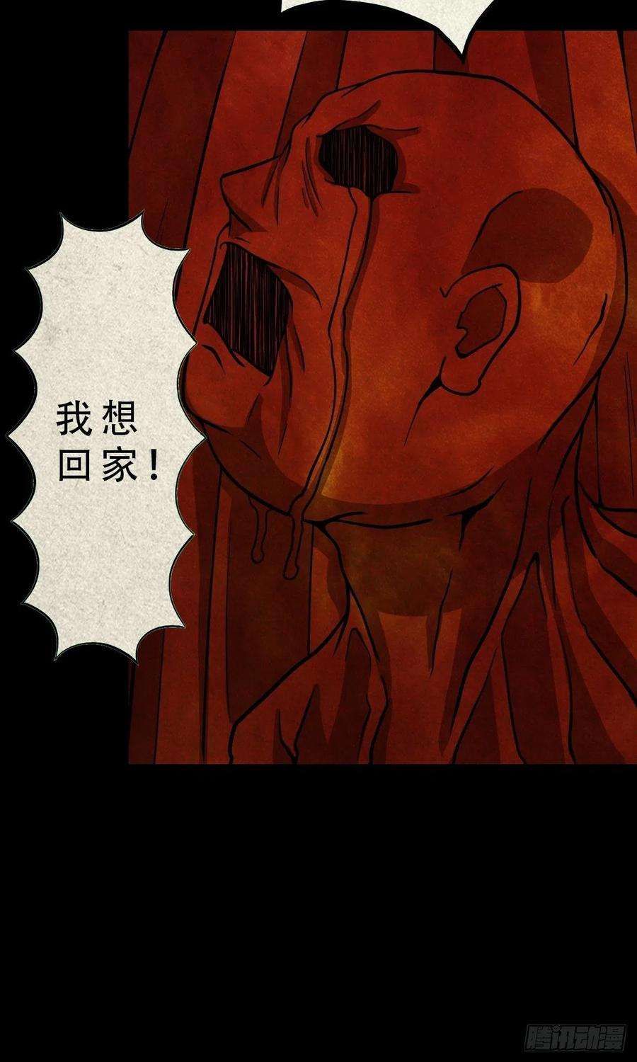 斗厌神五百婴