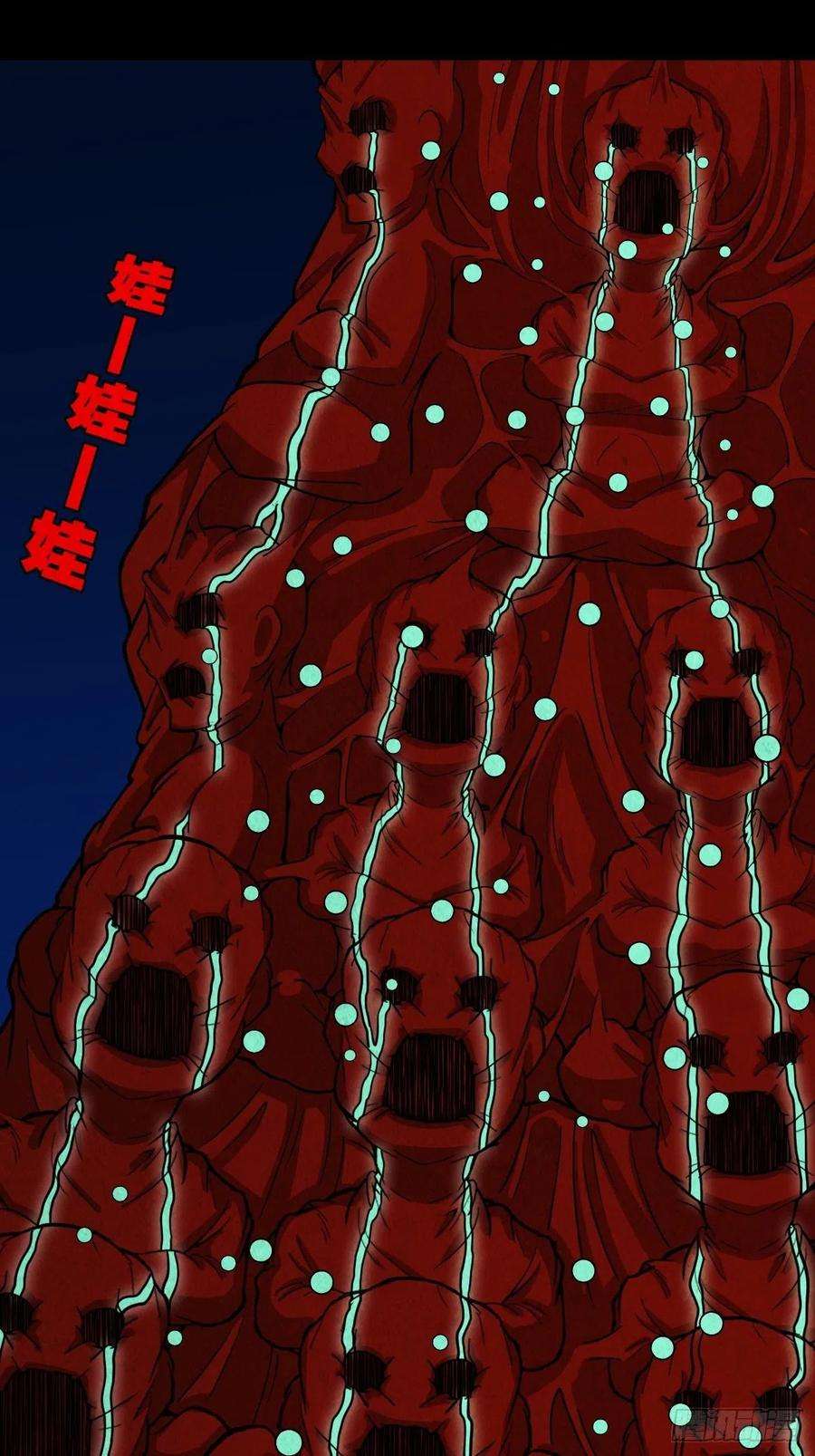 斗厌神五百婴