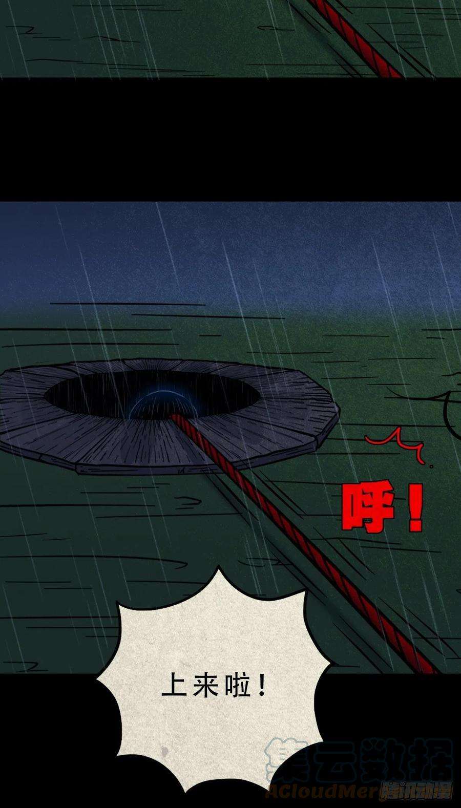 斗厌神五百婴
