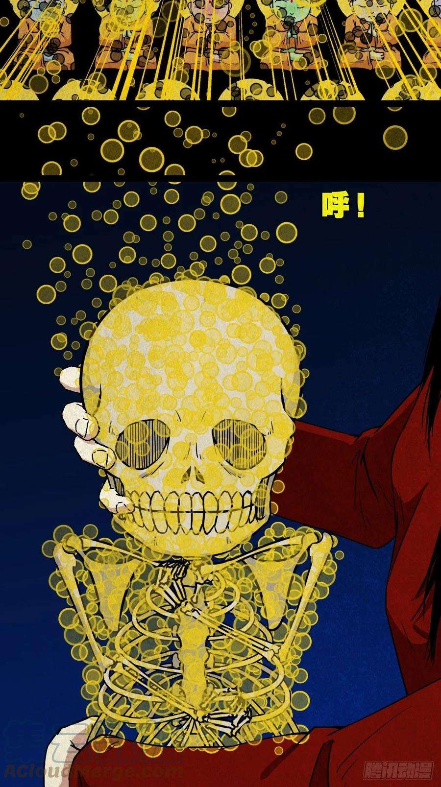 斗厌神五百婴