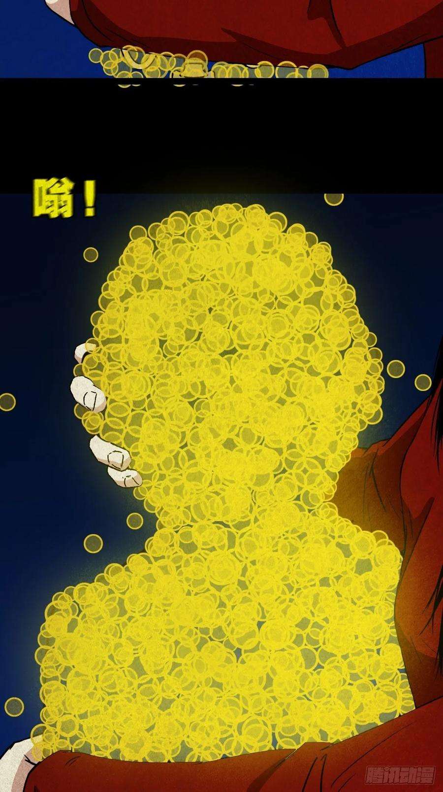 斗厌神五百婴