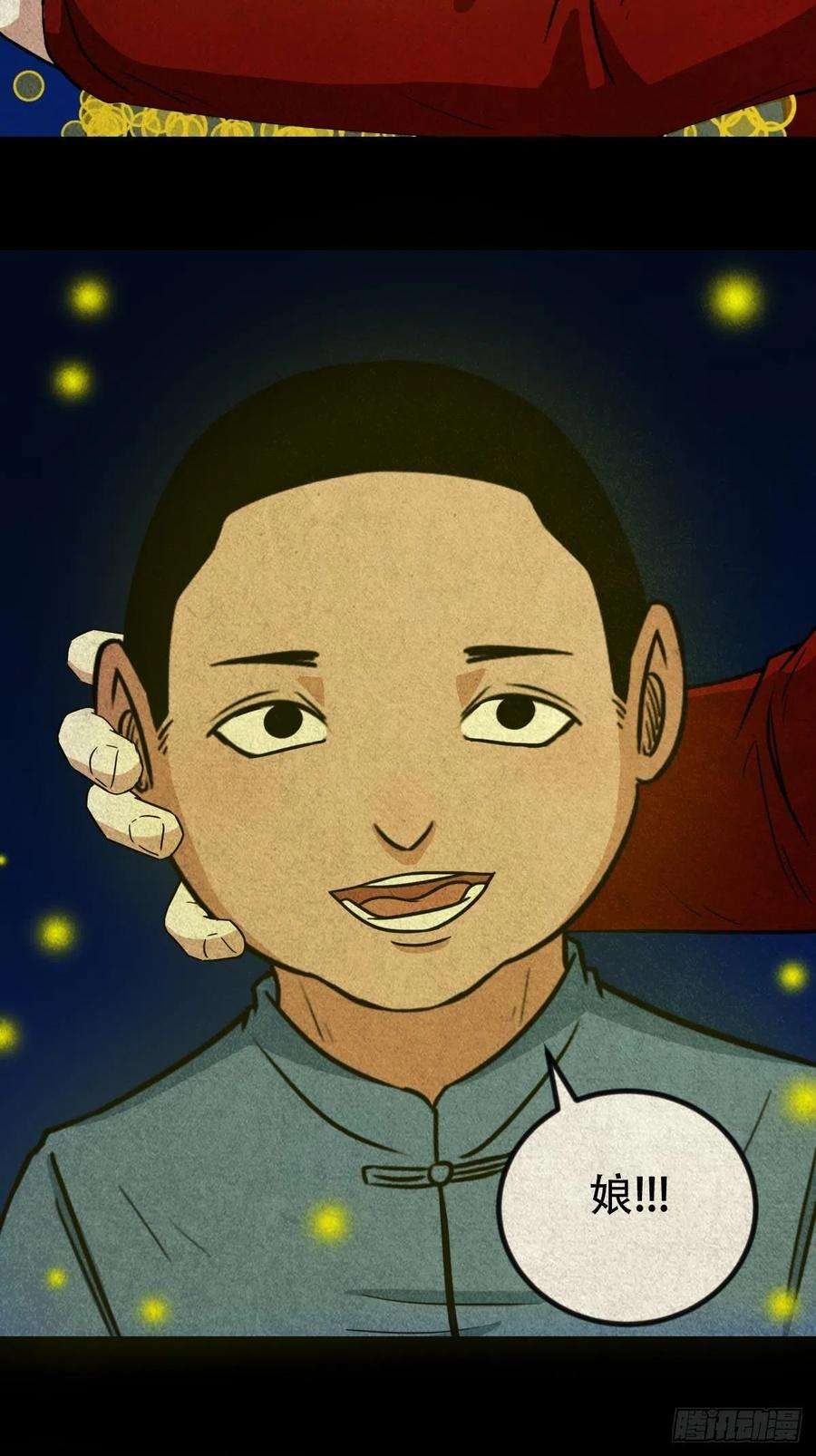 斗厌神五百婴