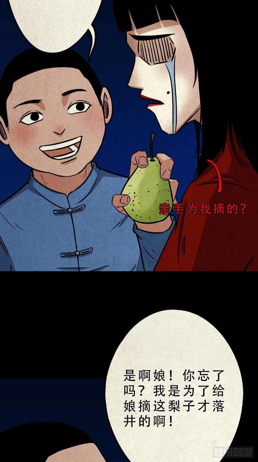 斗厌神五百婴