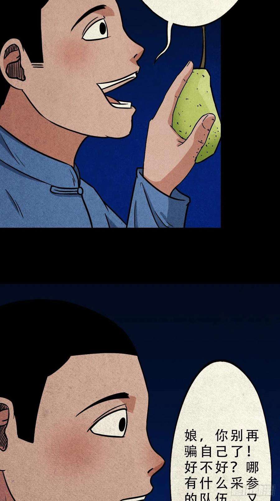 斗厌神五百婴
