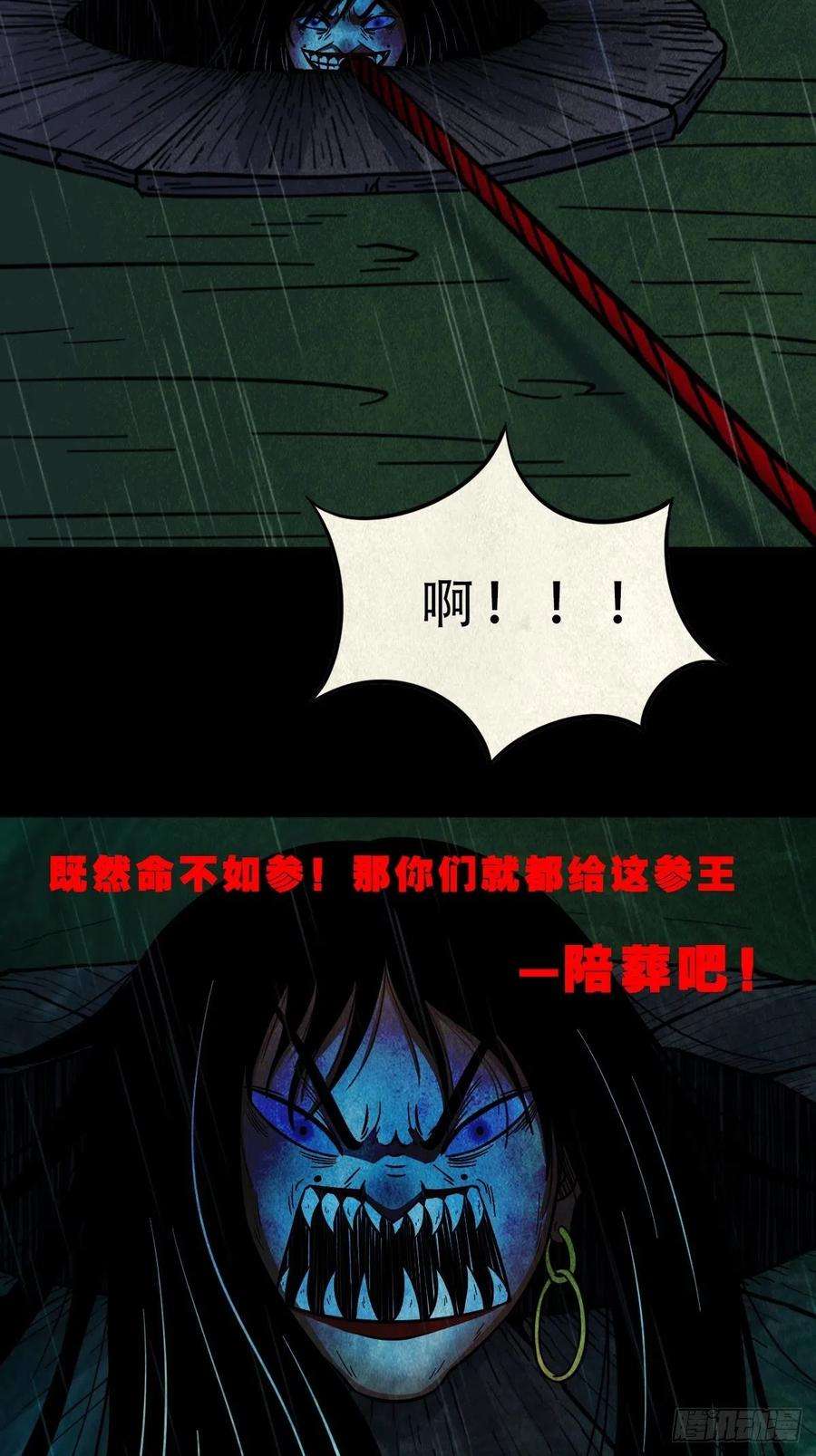 斗厌神五百婴