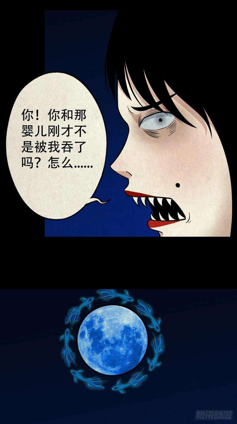 斗厌神五百婴