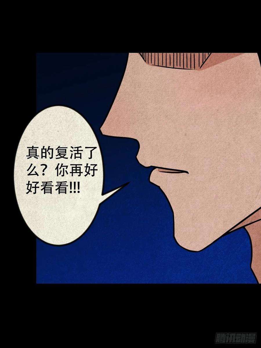 斗厌神五百婴