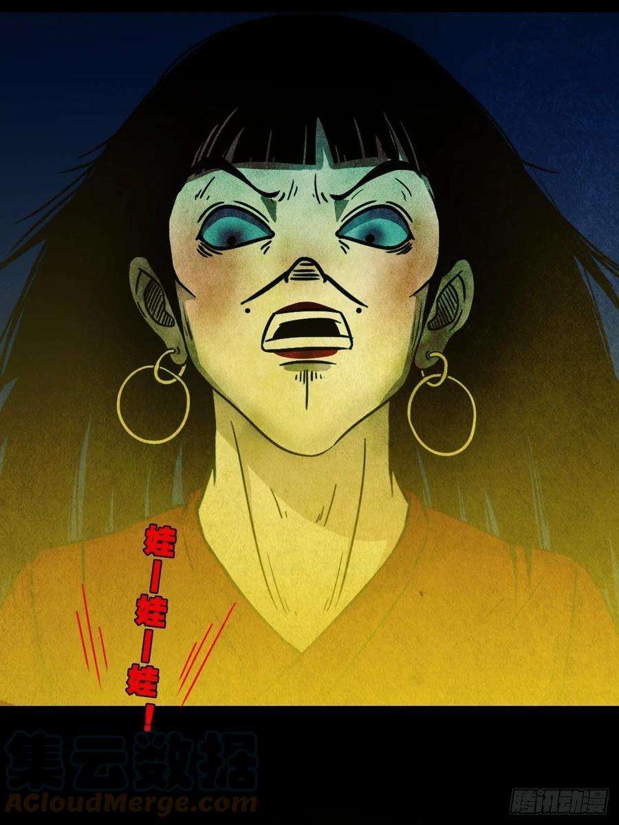 斗厌神五百婴