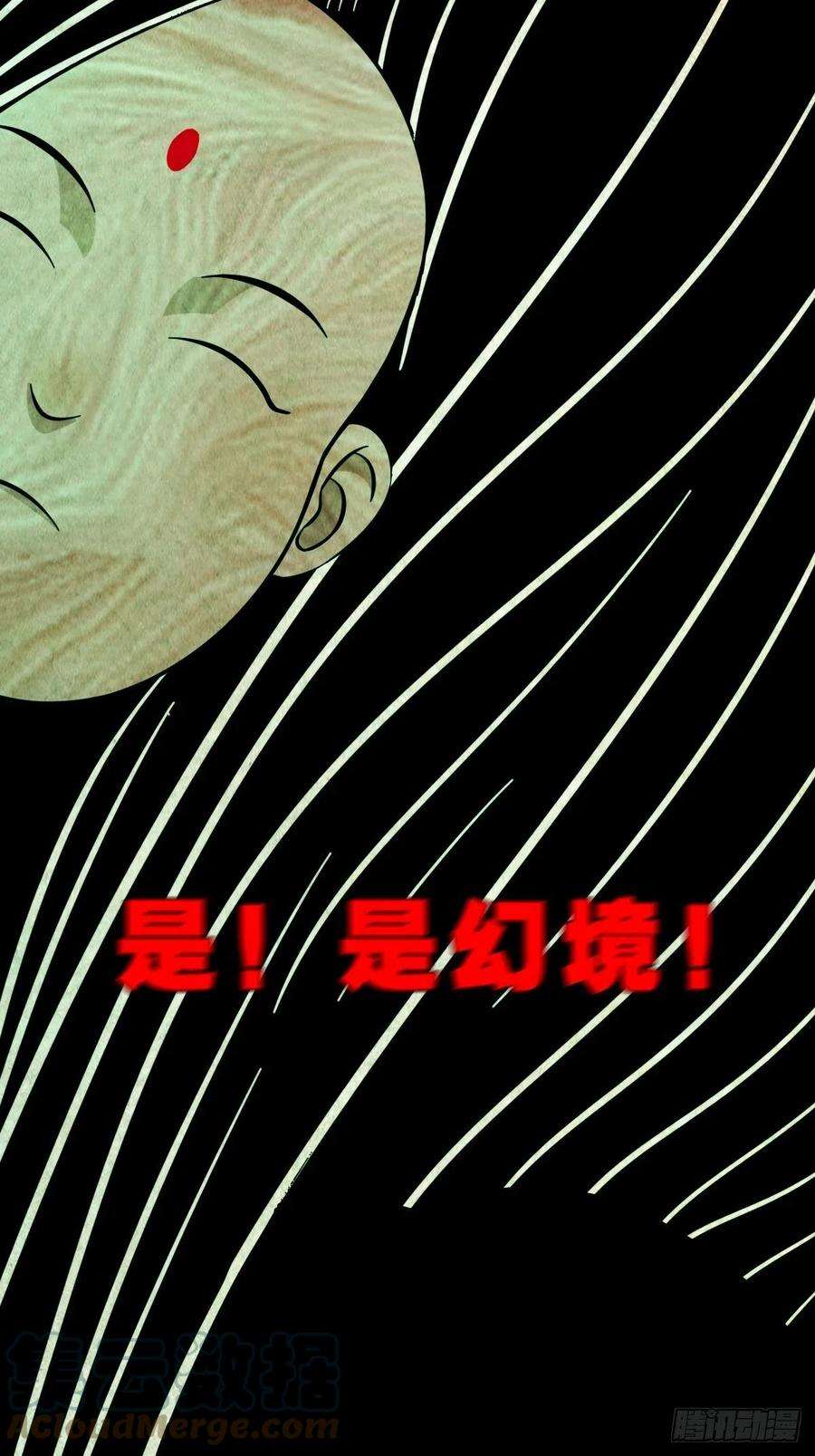 斗厌神五百婴