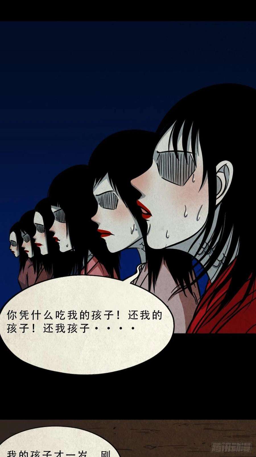 斗厌神子母环