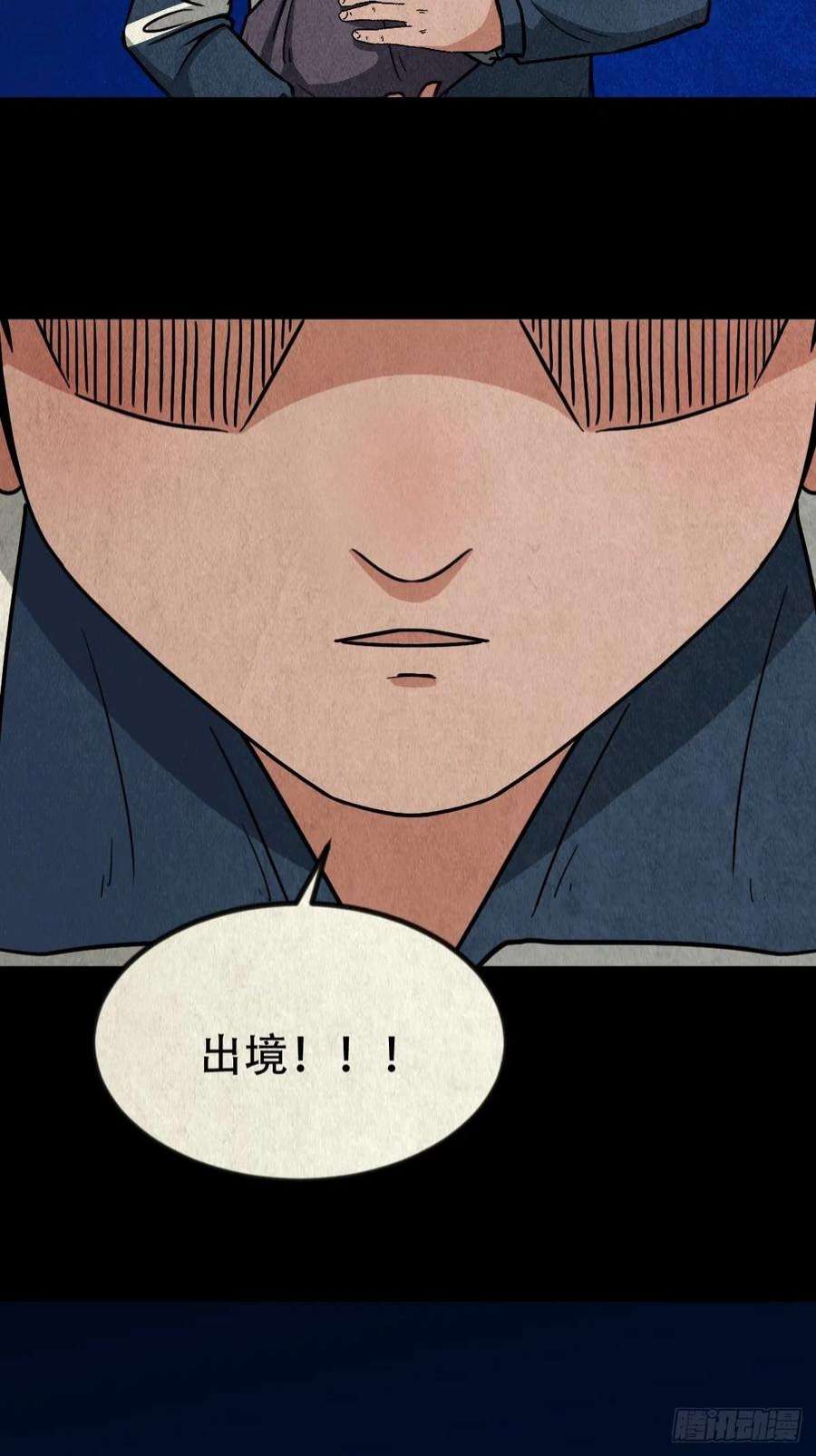 斗厌神子母环