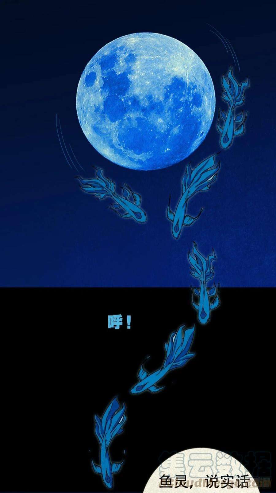 斗厌神子母环