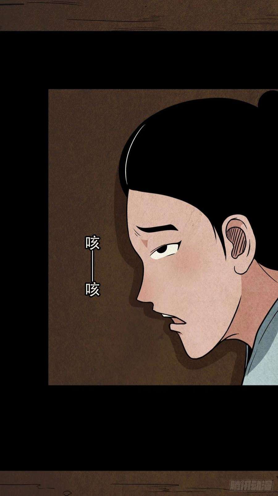 斗厌神子母环