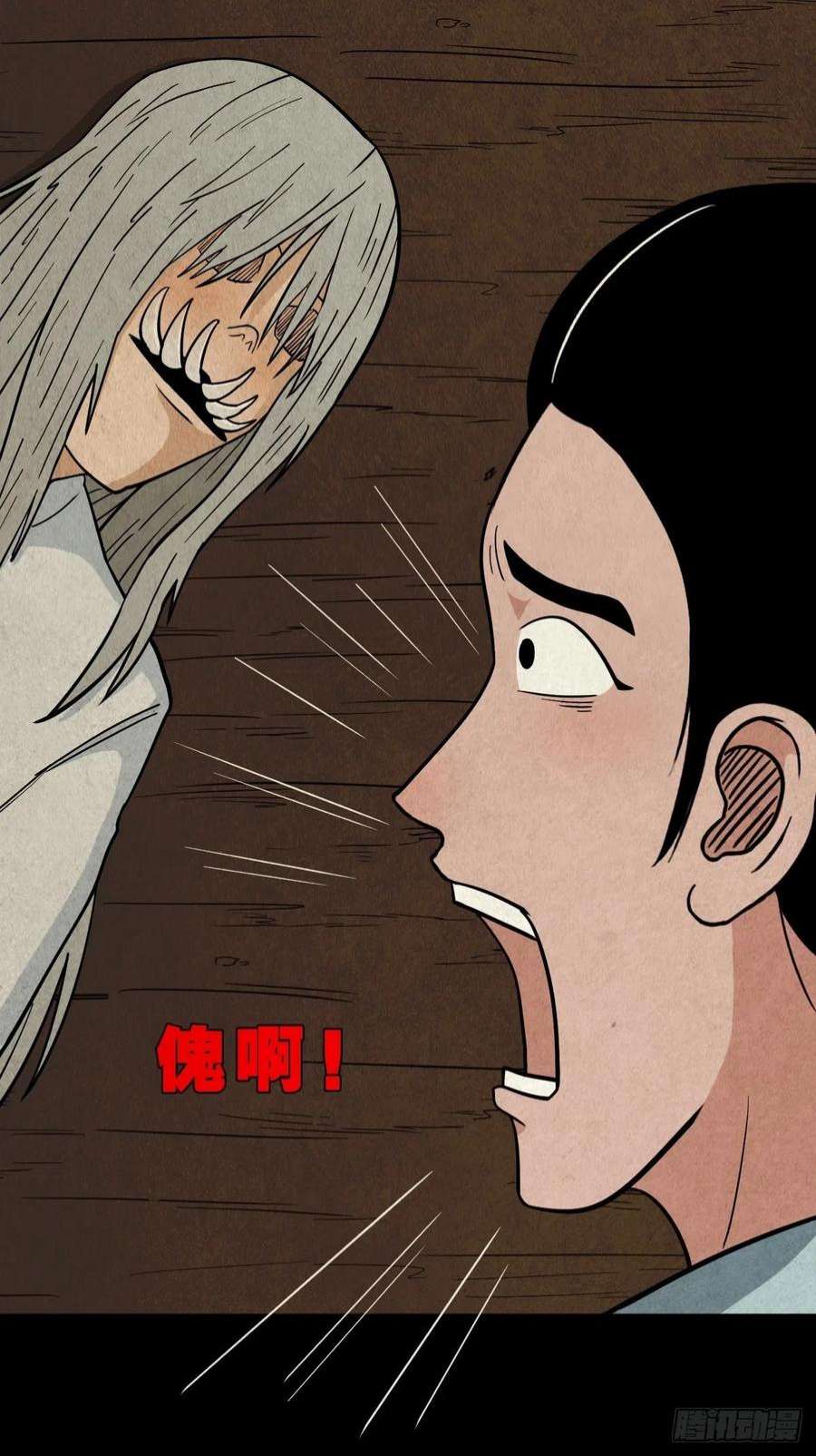 斗厌神子母环