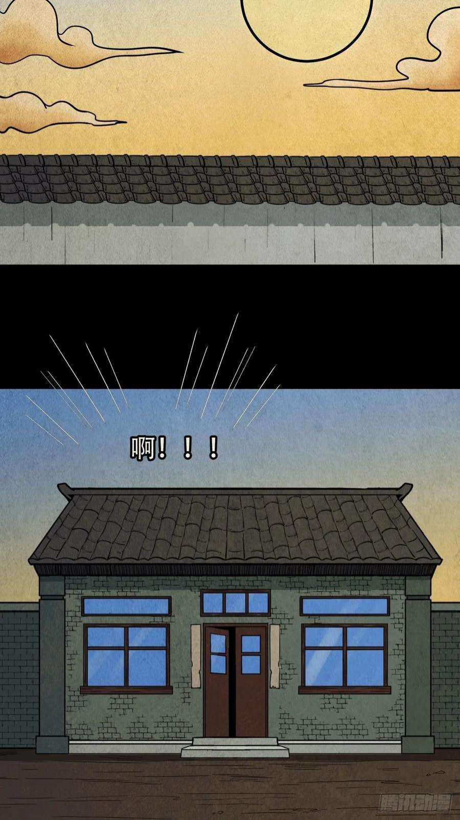 斗厌神子母环