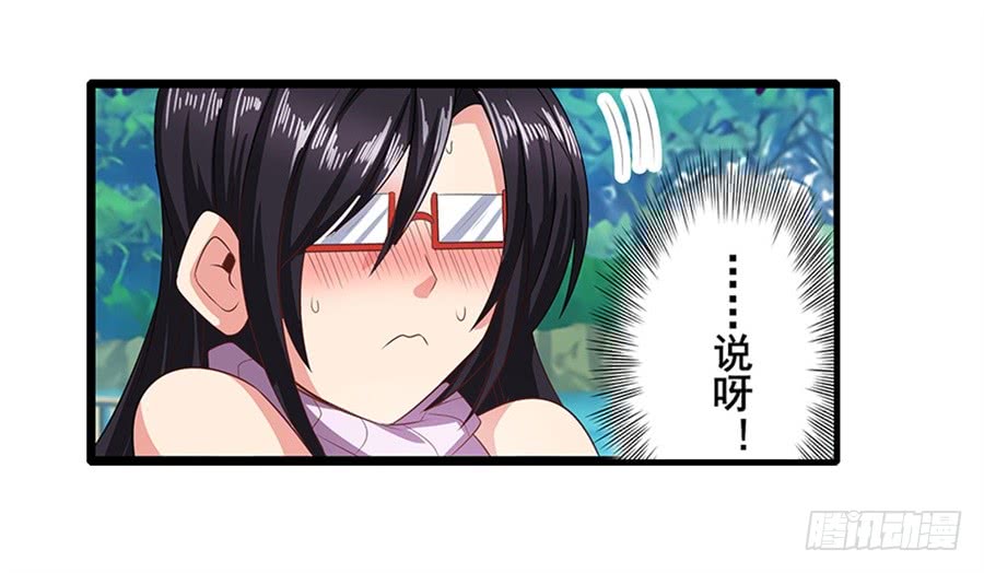 英雄再临（英雄？我早就不当了）第一百四十二话