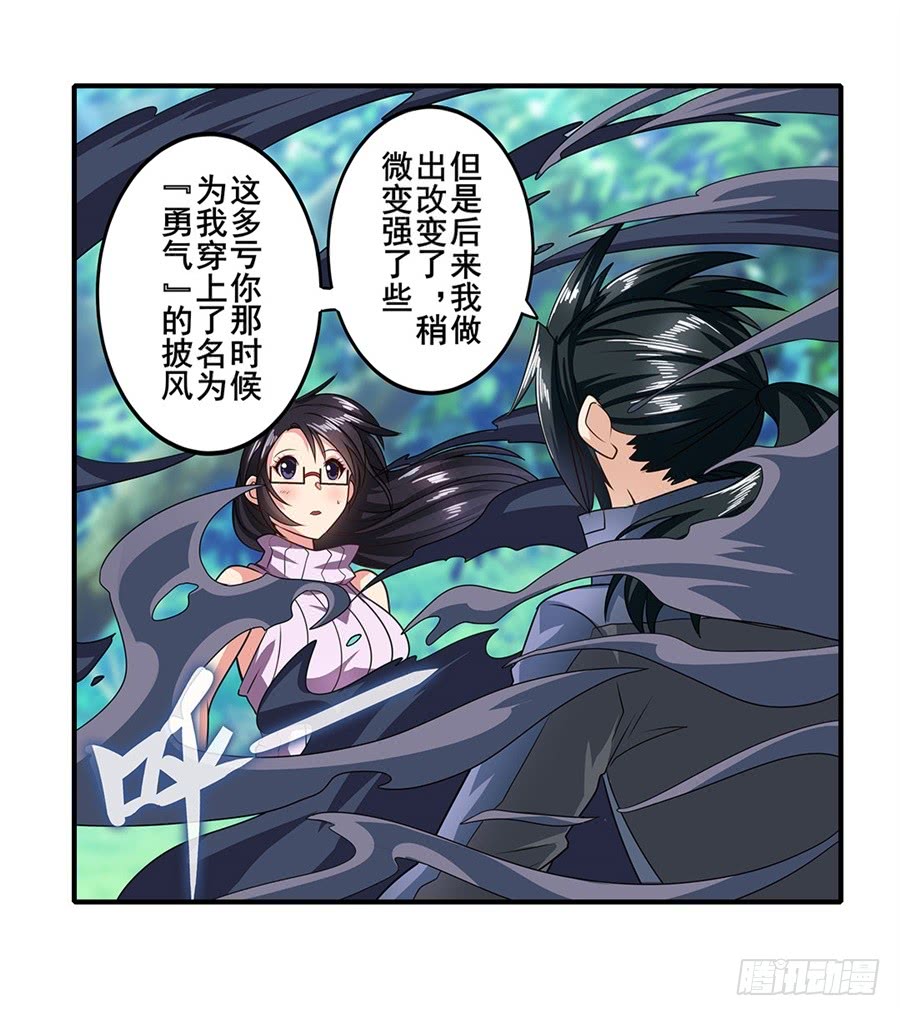 英雄再临（英雄？我早就不当了）第一百四十二话