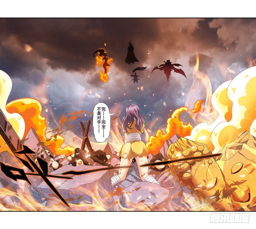 英雄再临（英雄？我早就不当了）第一百四十二话