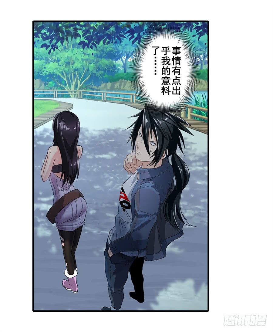 英雄再临（英雄？我早就不当了）第一百四十二话