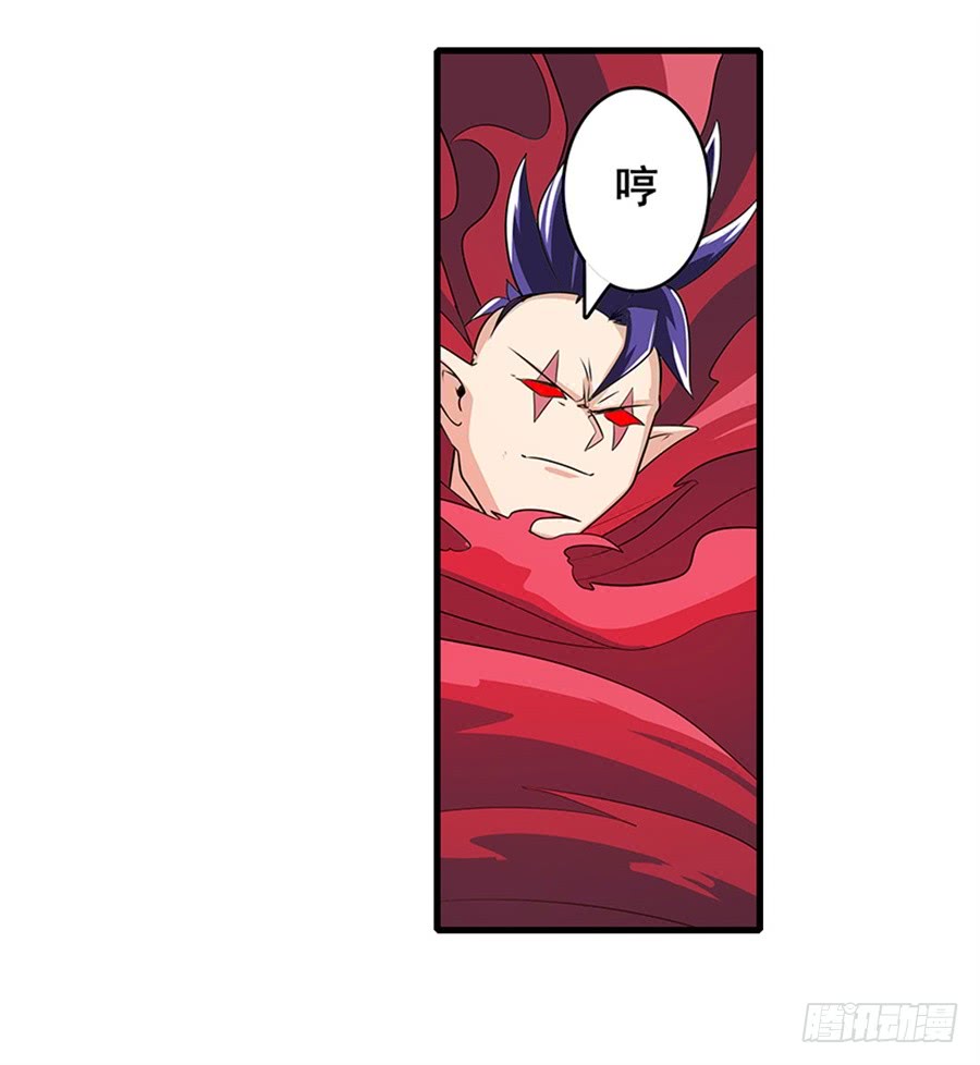 英雄再临（英雄？我早就不当了）第一百四十二话