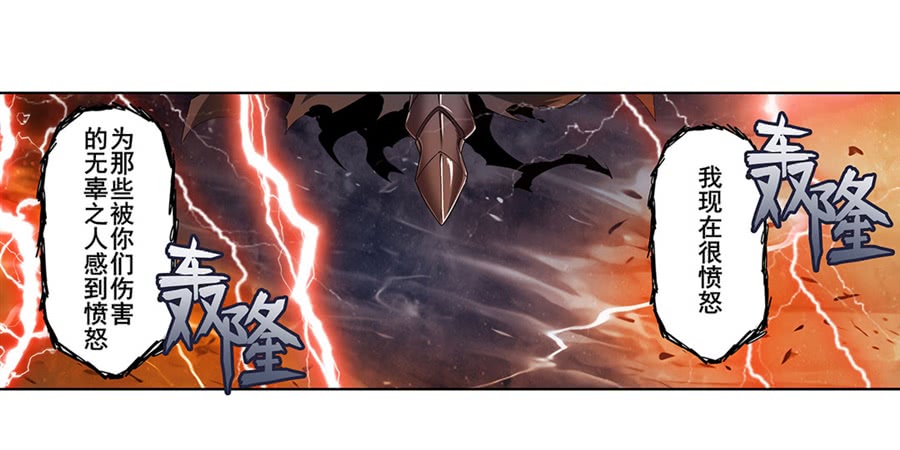 英雄再临（英雄？我早就不当了）第一百四十二话