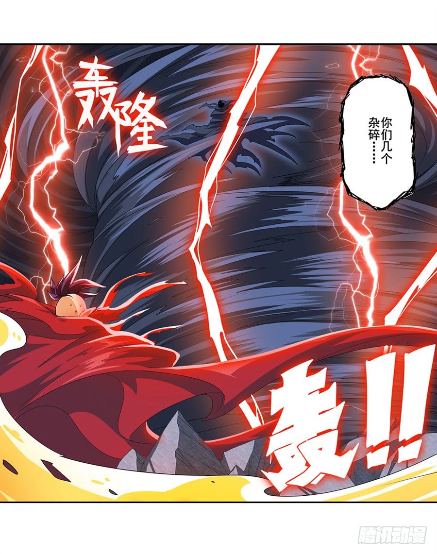 英雄再临（英雄？我早就不当了）第一百四十二话