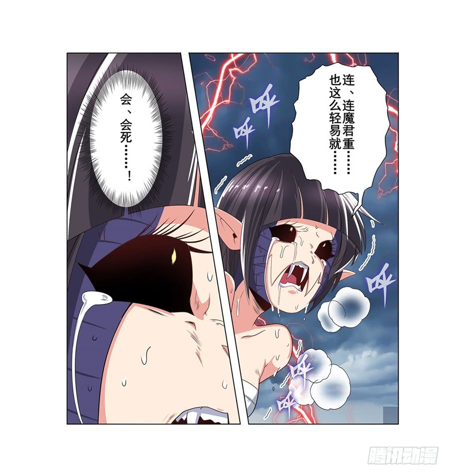 英雄再临（英雄？我早就不当了）第一百四十四话