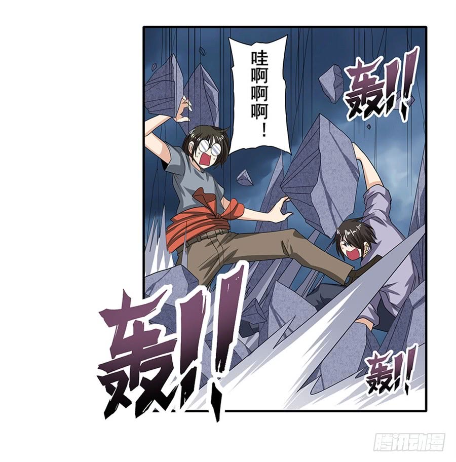 英雄再临（英雄？我早就不当了）第一百四十四话