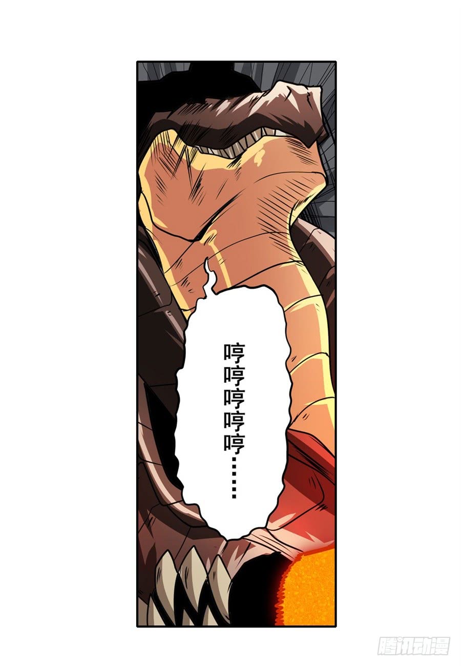 英雄再临（英雄？我早就不当了）第一百四十五话
