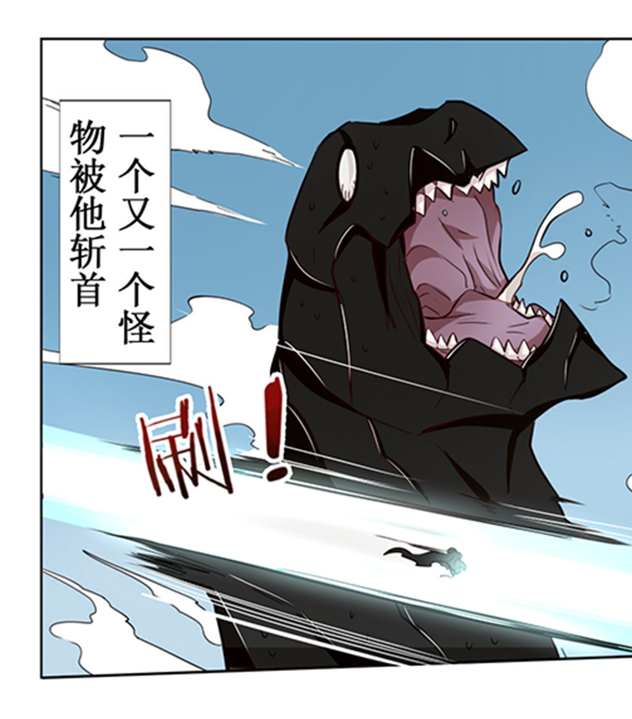 英雄再临（英雄？我早就不当了）1