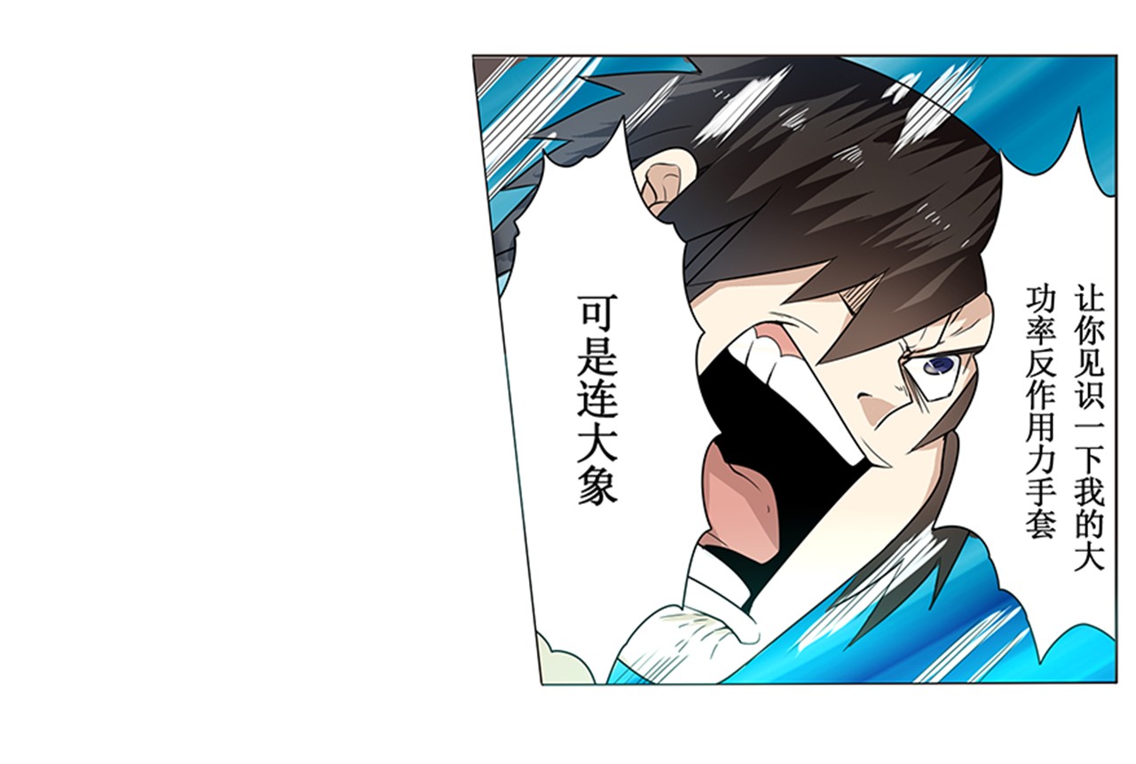 英雄再临（英雄？我早就不当了）1