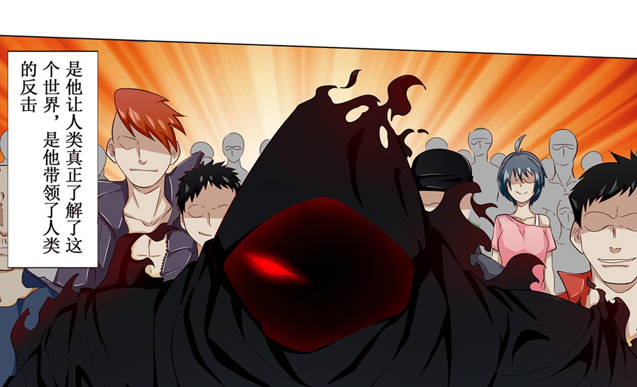 英雄再临（英雄？我早就不当了）1