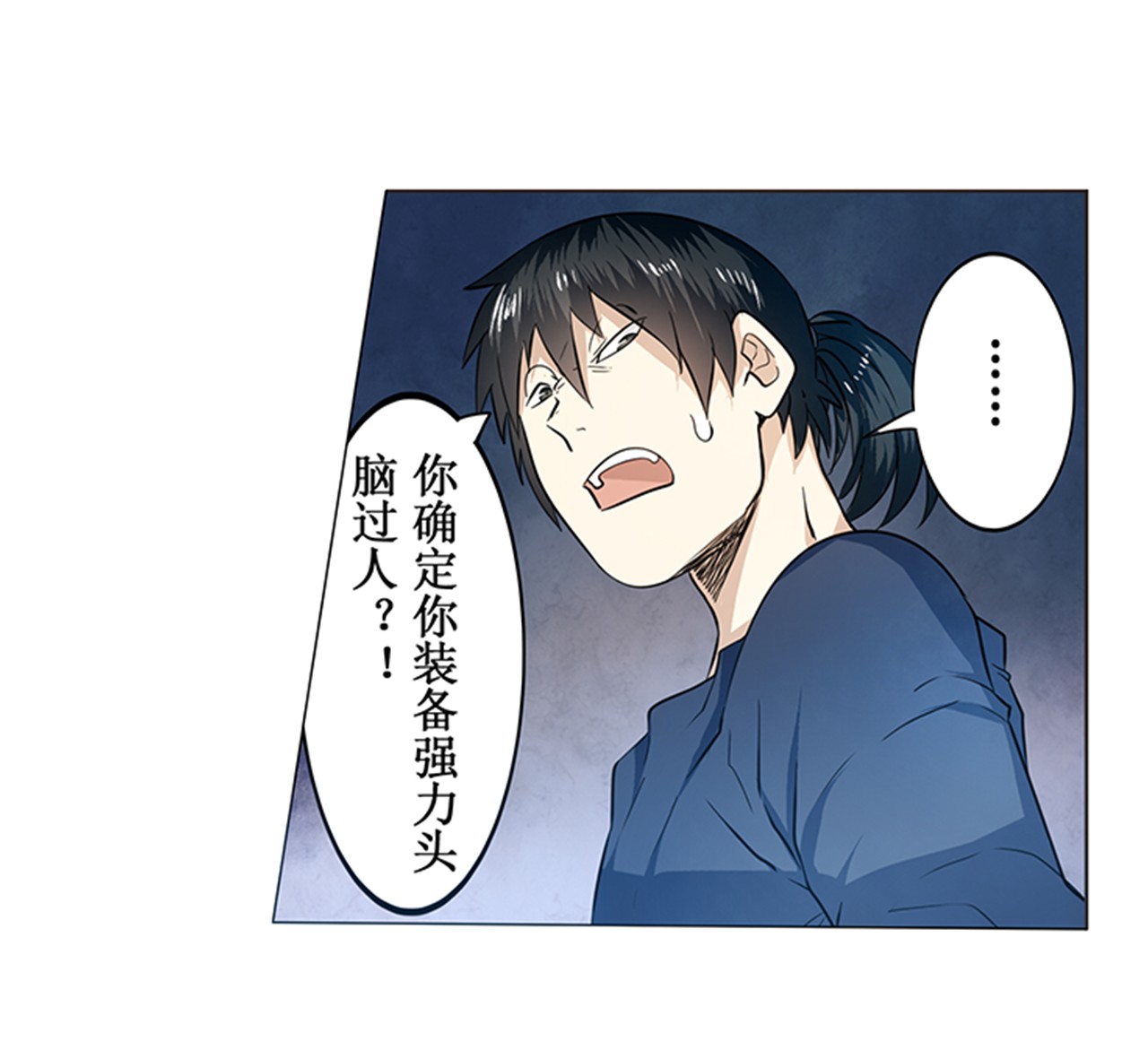 英雄再临（英雄？我早就不当了）1