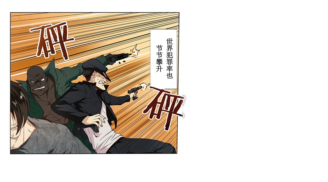 英雄再临（英雄？我早就不当了）1