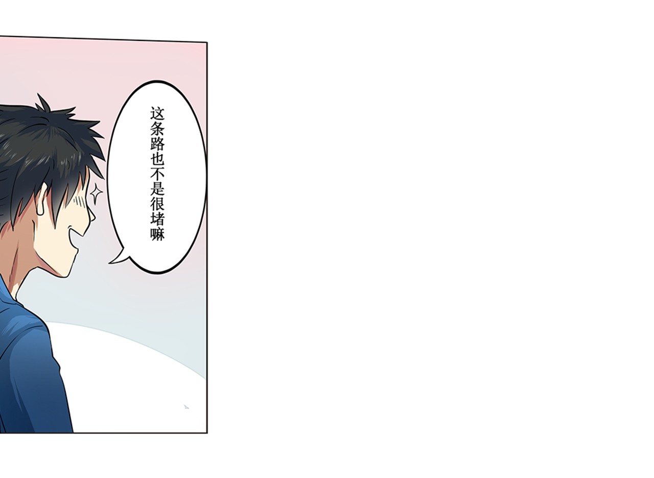 英雄再临（英雄？我早就不当了）1