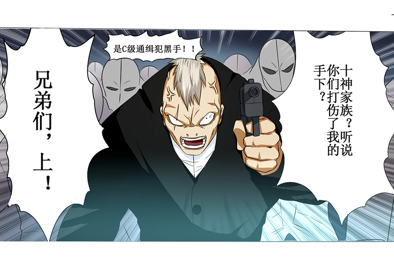 英雄再临（英雄？我早就不当了）1