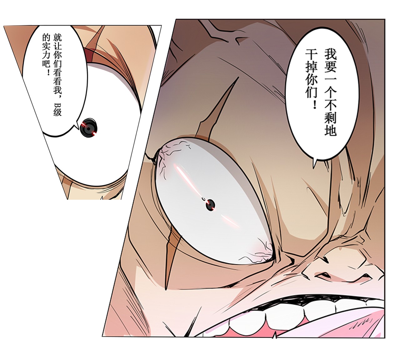 英雄再临（英雄？我早就不当了）1