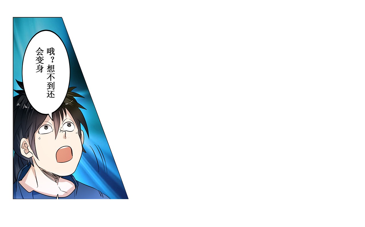 英雄再临（英雄？我早就不当了）1