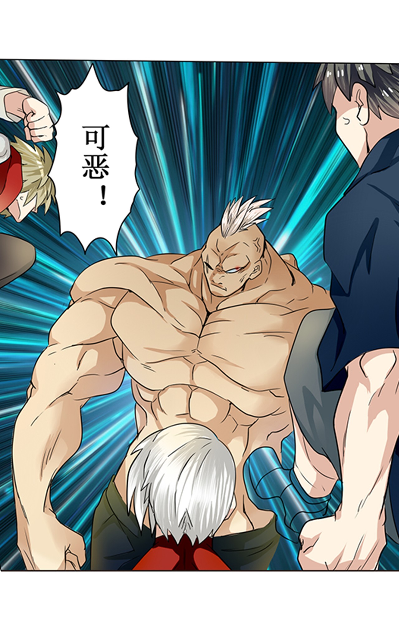 英雄再临（英雄？我早就不当了）1