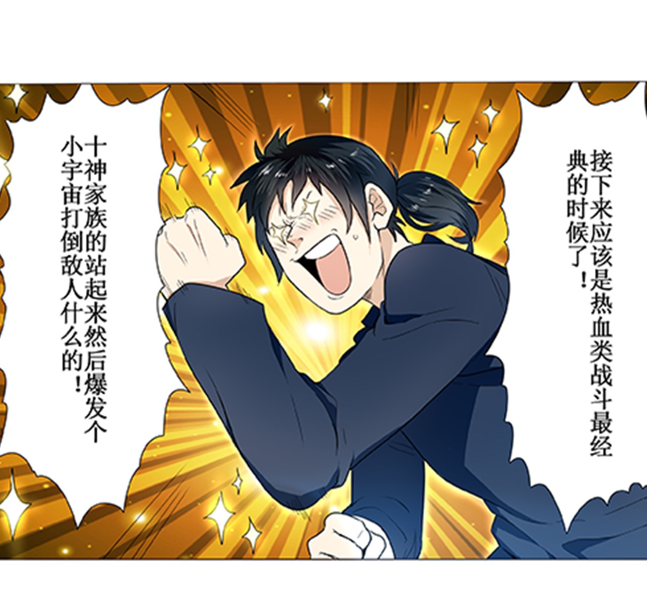 英雄再临（英雄？我早就不当了）1