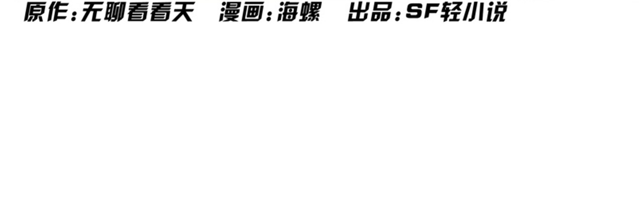 英雄再临（英雄？我早就不当了）2