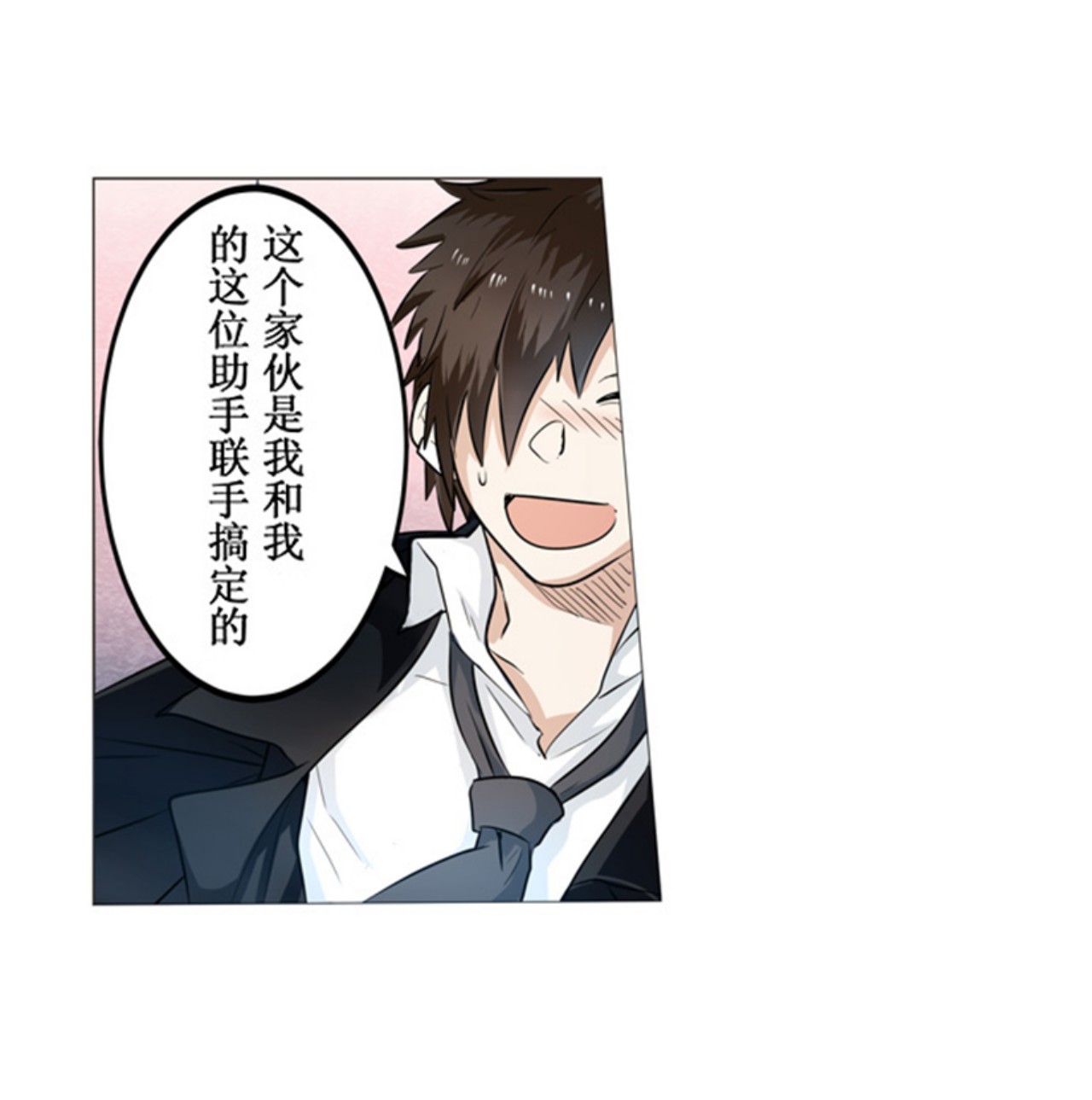 英雄再临（英雄？我早就不当了）2