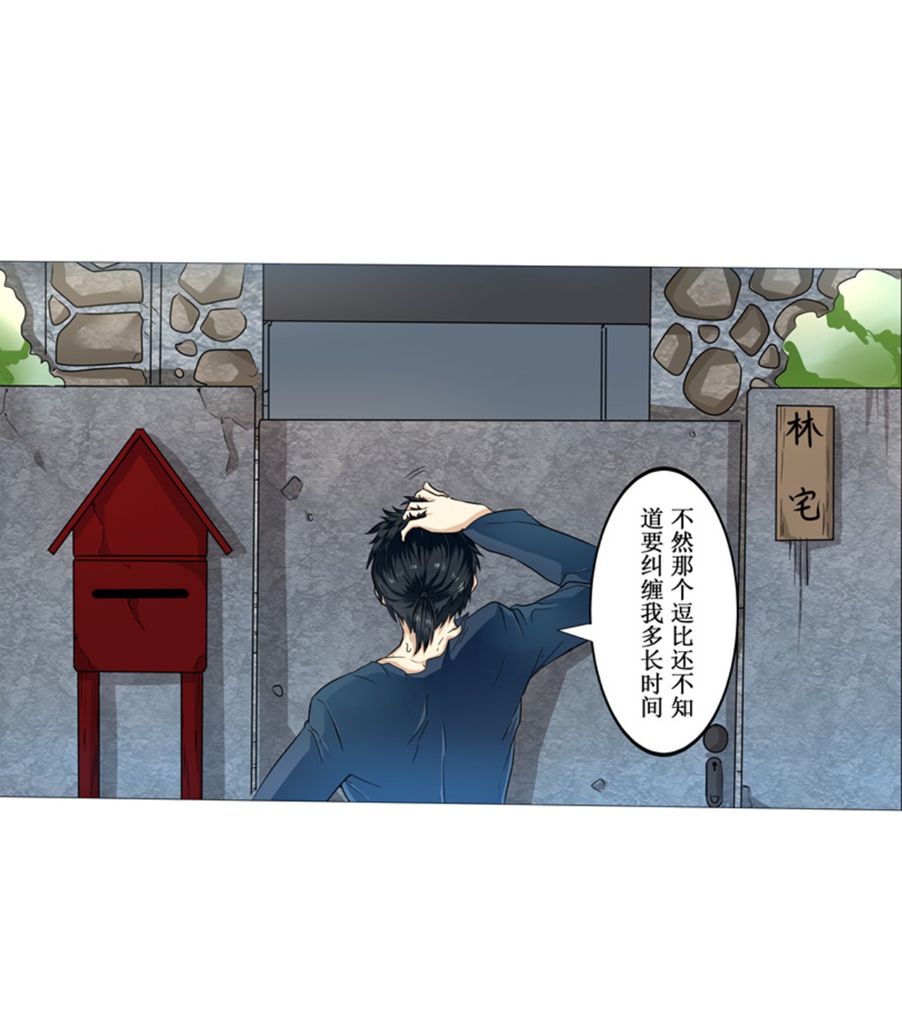 英雄再临（英雄？我早就不当了）2