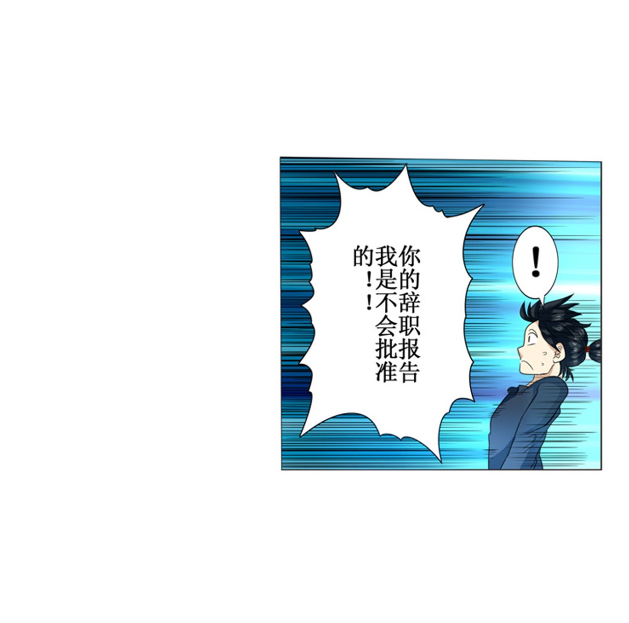 英雄再临（英雄？我早就不当了）2